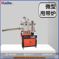 酷斯特科技 非标定制 性能稳定 甩带炉 微小型真空炉
