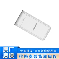 DS-3WF01S-5ACE/G 1公里5 GHz千兆口通用无线网桥