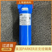 派克代理HN2L-6DSJ空气过滤器 水泥窑余热锅炉行业用过滤器