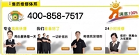 燕郊港华紫荆锅炉维修，燃气壁挂炉维修电话