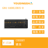 德国 CHERRY G84-4400LUBUS-0 键盘