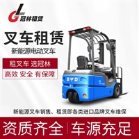 马鞍山锂电池叉车租赁维保-比亚迪新能源叉车授权经销商-冠林机械