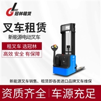 芜湖锂电池叉车租赁维保-比亚迪新能源叉车授权经销商-冠林机械