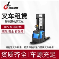 亳州锂电池叉车租赁维保-比亚迪新能源叉车授权经销商-冠林机械