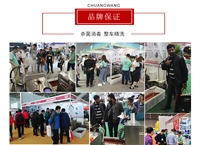 蒸汽洗车轮毂清洗机?18KW