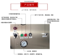 蒸汽洗车蒸发器洗机?电加热