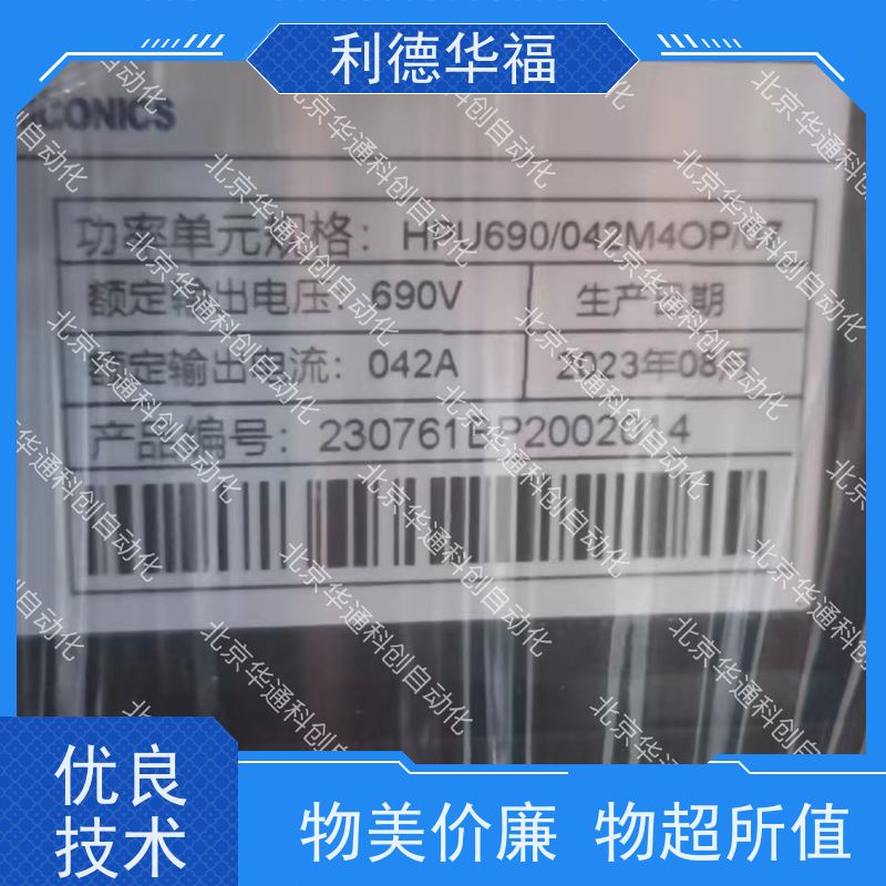 HARSVERTA10/200高效变频器（别名 华福A10）专为工业风机设计 铝合金外壳 节能稳定
