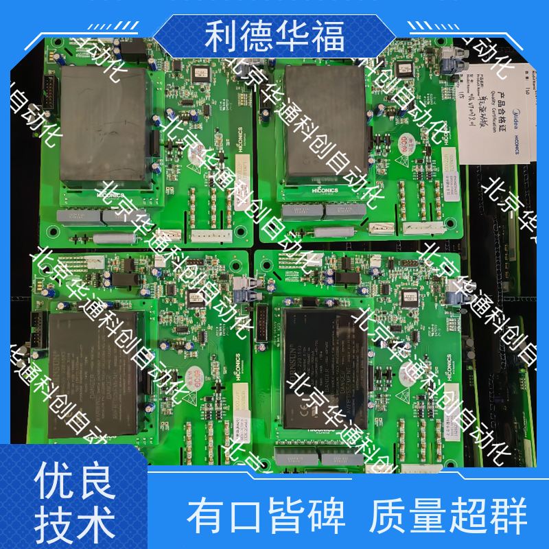 HARSVERTA10/480高效变频器（别名 华福A10）专为工业电机设计 铸铝机身 节能稳定