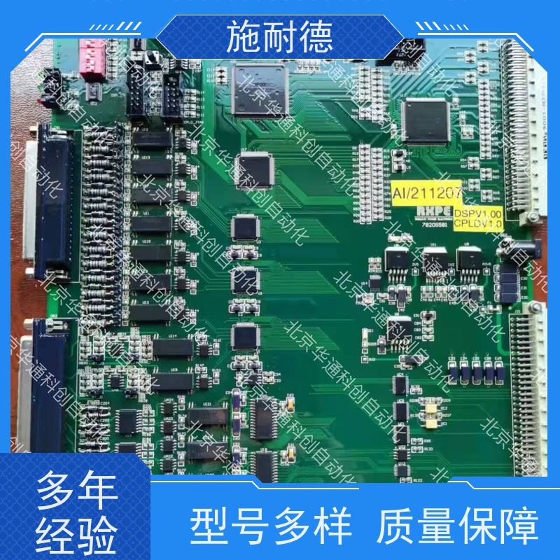 HARSVERTA10/090高效变频器（别名 华泰A10）工业重载驱动 铸铝机身防爆设计