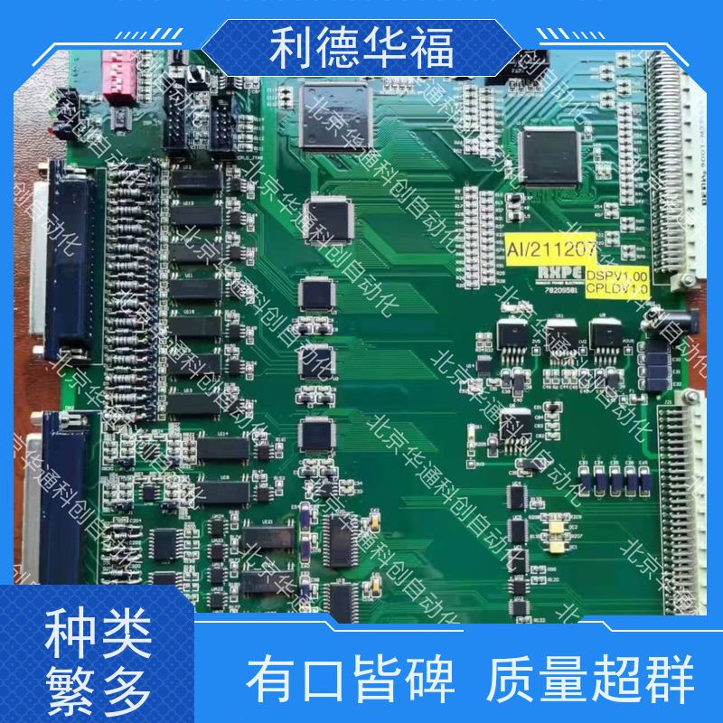HARSVERTA10/300变频器（节能先锋）利德华福钢铁冶金专用高压重载型