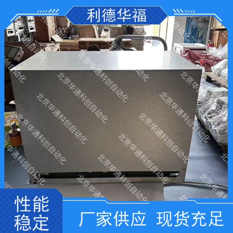 HARSVERTA10/490高效变频器 HVA10系列工业级节能设备 钢铁厂专用 铝合金外壳