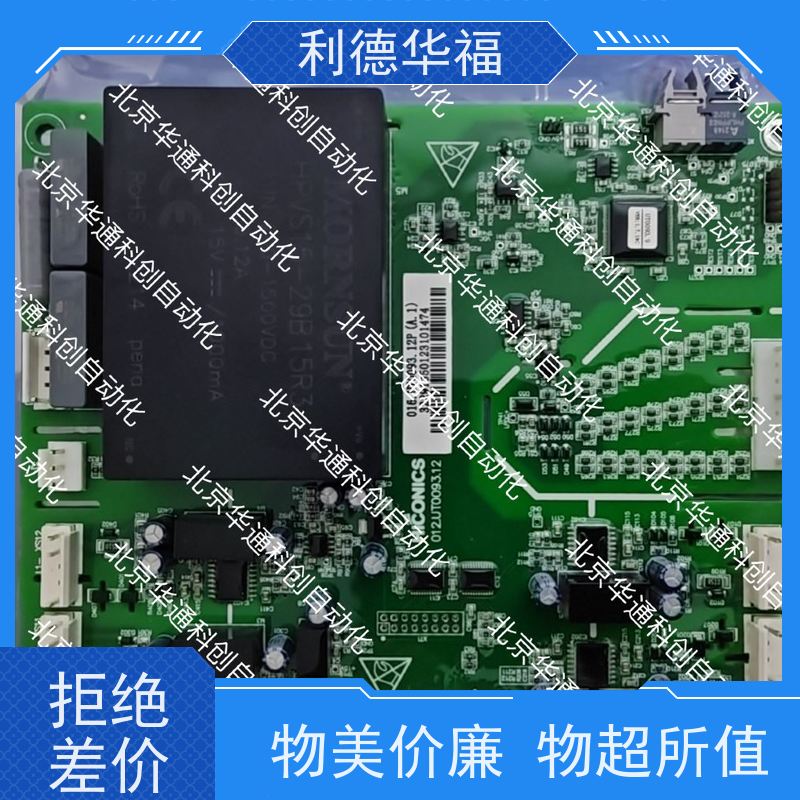 HARSVERTA10/230高效变频器（别称 华福A10）专为工业电机设计 铝合金外壳 节能稳定