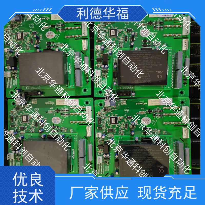 HARSVERTA10/550高效变频器（别名 HARSVERTA10/550节能先锋） 工业重载耐用 铝合金外壳 稳定控速