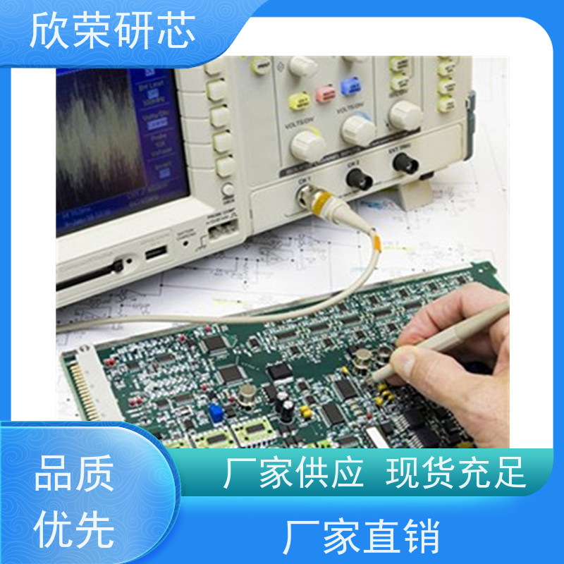 批量定制PCB双层气泵高频电路板抄板厂家欣荣