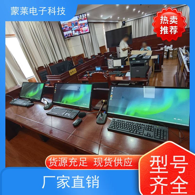 中蒙莱 34寸 电容触摸电脑一体机 带鱼屏 性能稳定