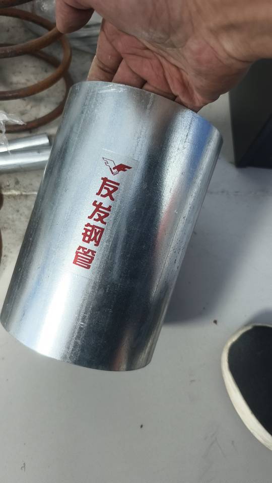 镀锌管