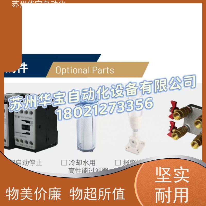 10匹/25匹/30匹冷水机冰水机低温10hp20HP制冷机 BCW-25