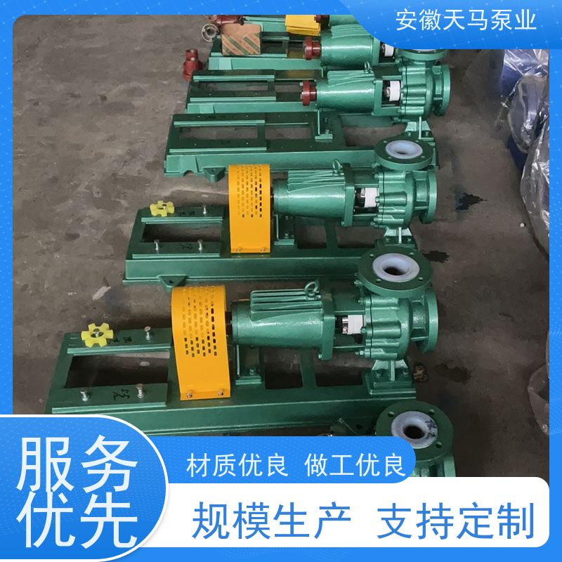 天马机械 多级离心泵 防滴漏设计 现有库存 快速响应 坚固耐用 全国可发