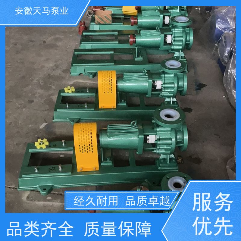 天马机械 立式离心泵 运行平稳 出水均匀 坚固耐用 全国可发