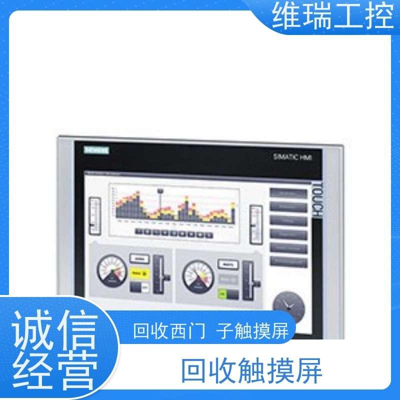 维瑞工控吉林四平市回收西门子触摸屏人机界面6AV7 861-2TB00-0AA0型号不限