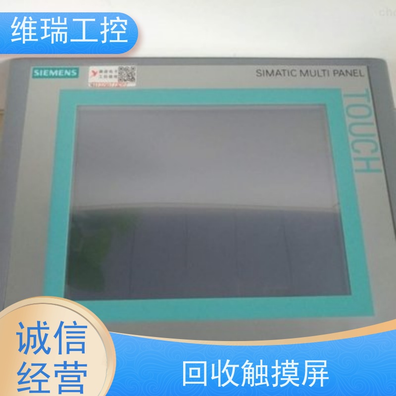 维瑞工控吉林白城市回收西门子触摸屏人机界面6AV6643-0CD01-1AX1型号不限