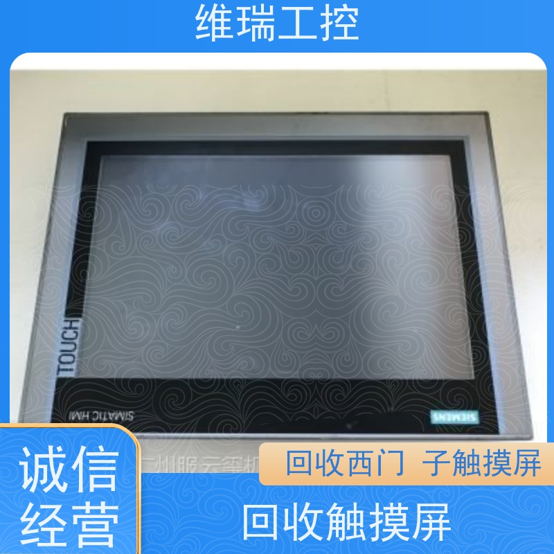 维瑞工控吉林通化市回收西门子触摸屏人机界面6AV6643-0AA01-1AX0型号不限