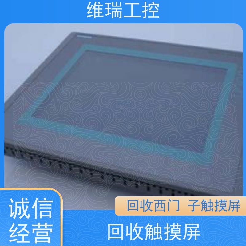 维瑞工控吉林松原市回收西门子触摸屏人机界面6AV7 861-2TB00-0AA0型号不限