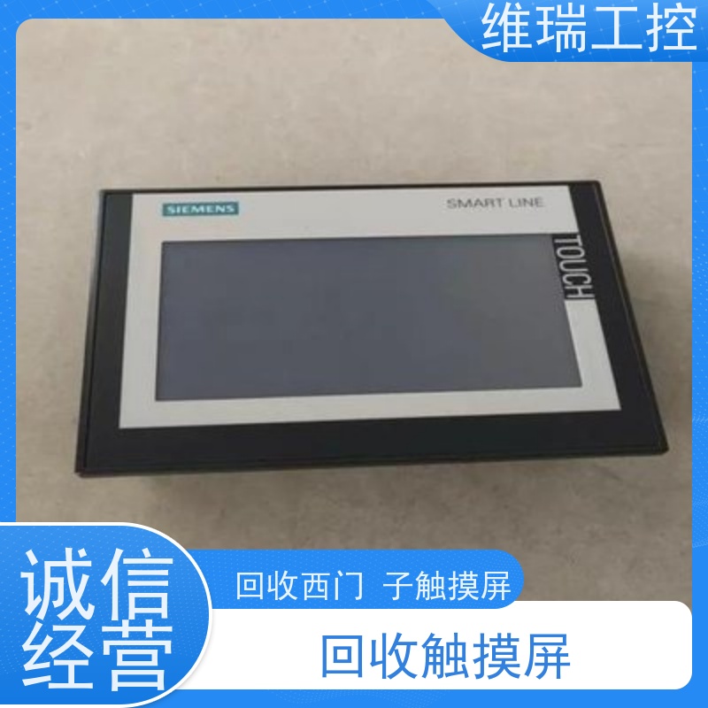 维瑞工控吉林四平市回收西门子触摸屏人机界面6AV6642-0BC01-1AX1型号不限