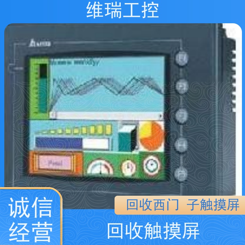 维瑞工控吉林辽源市回收西门子触摸屏人机界面6AV6640-0CA11-0AX1型号不限