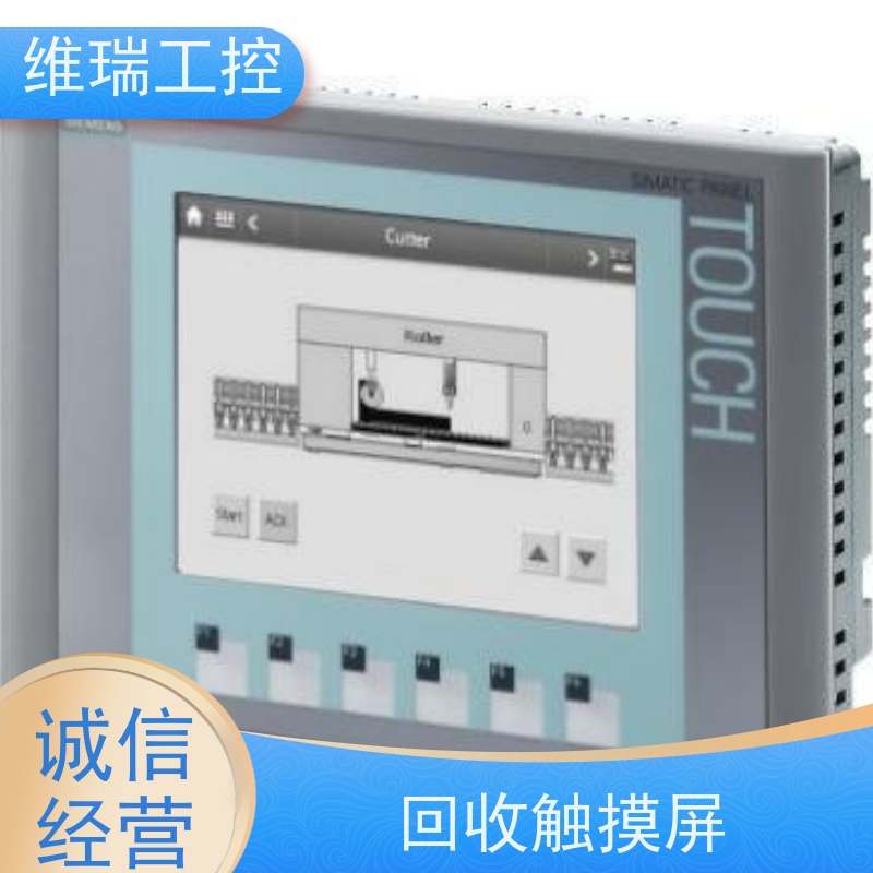维瑞工控吉林四平市回收西门子触摸屏人机界面6AV6648-0AF11-3AX0型号不限