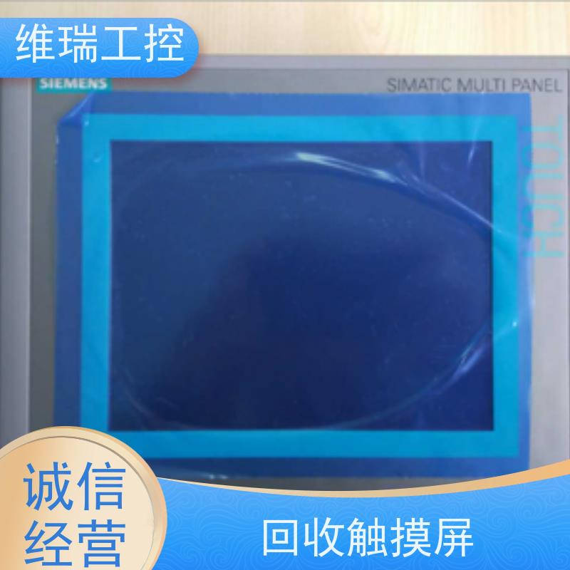 维瑞工控吉林通化市回收西门子触摸屏人机界面6AV6644-0AA01-2AX0型号不限