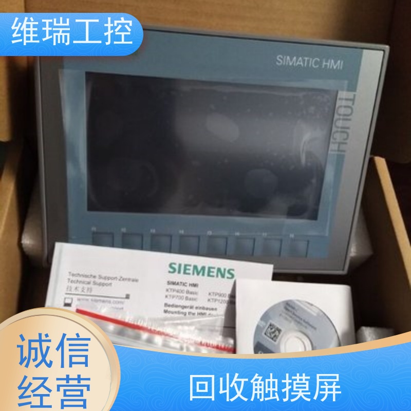 维瑞工控吉林四平市回收西门子触摸屏人机界面6AV6640-0CA11-0AX1型号不限
