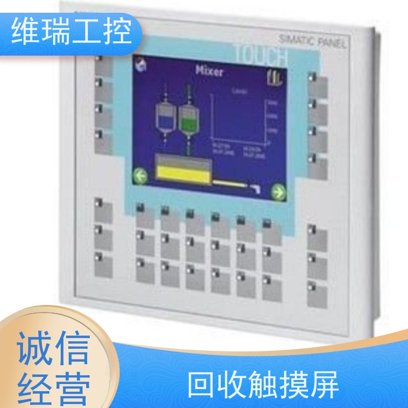 维瑞工控吉林白山市回收西门子触摸屏人机界面6AV6642-0BA01-1AX1型号不限