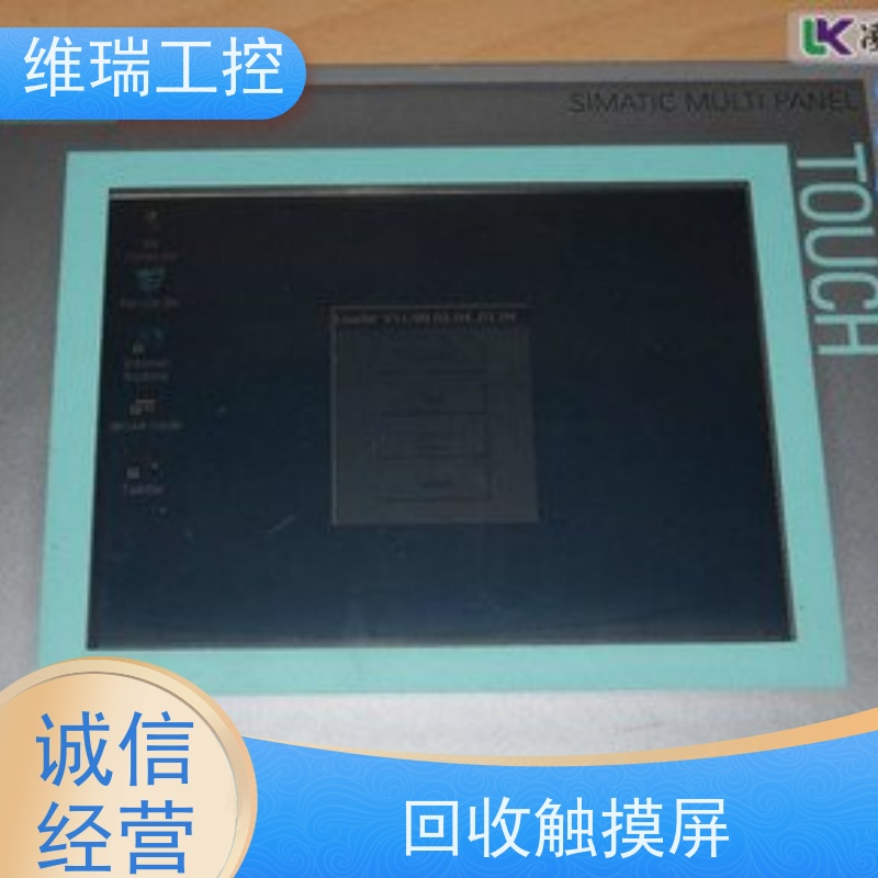 维瑞工控吉林白城市回收西门子触摸屏人机界面6AV6641-0AA11-0AX0型号不限