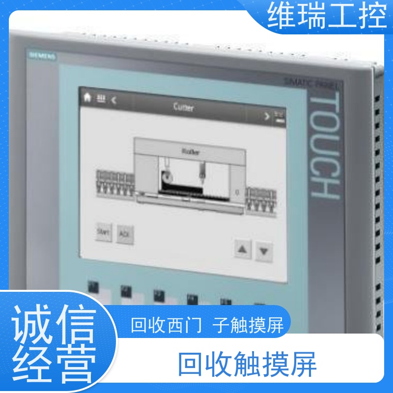 维瑞工控吉林松原市回收西门子触摸屏人机界面6AV6642-0AA11-0AX1型号不限