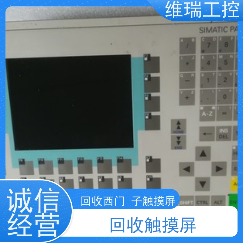 维瑞工控吉林辽源市回收西门子触摸屏人机界面6AV6643-0CB01-1AX1型号不限