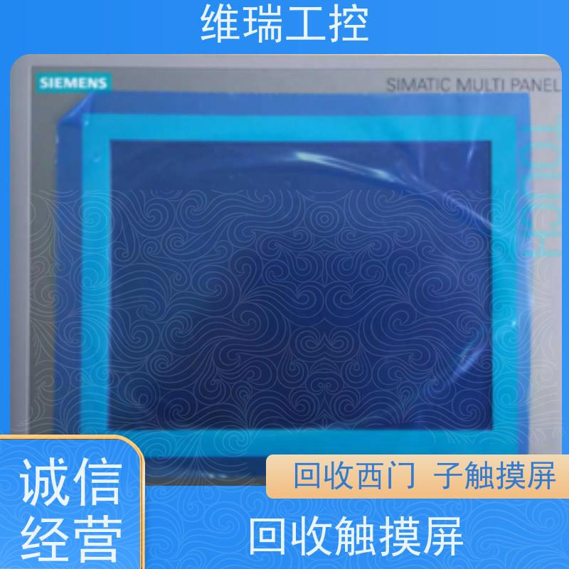 维瑞工控吉林白山市回收西门子触摸屏人机界面6AV6643-0AA01-1AX0型号不限