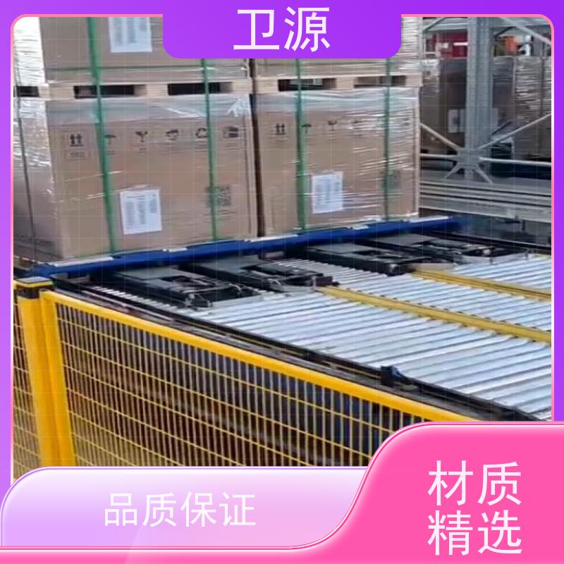 卫源 无人化集装箱装载机 提升作业效率 低能耗 环保节能设计