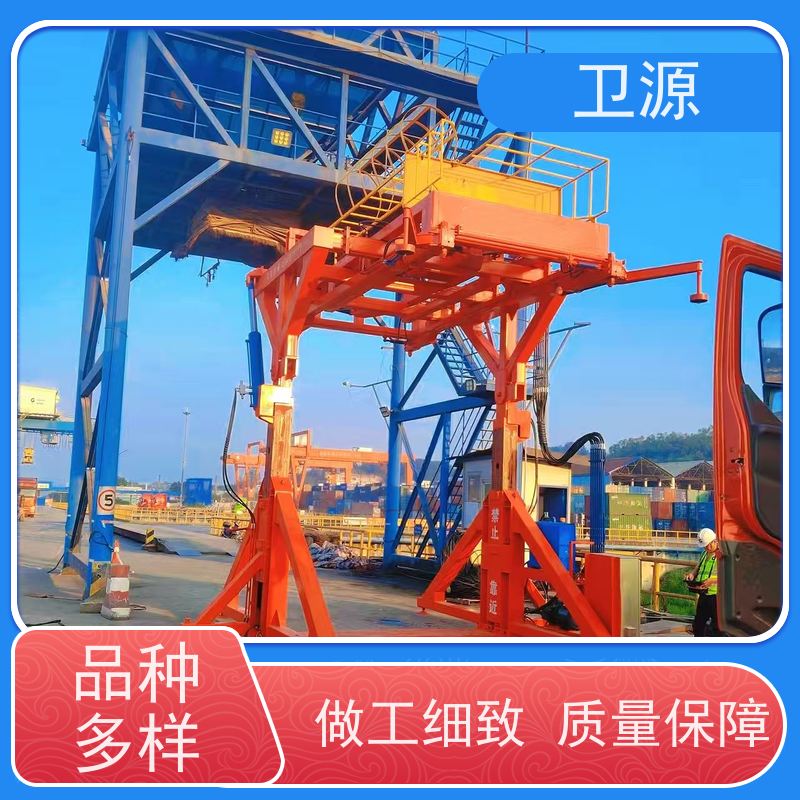 卫源 防腐涂层 安全锁定装置 废钢装运 集装箱液压翻转机