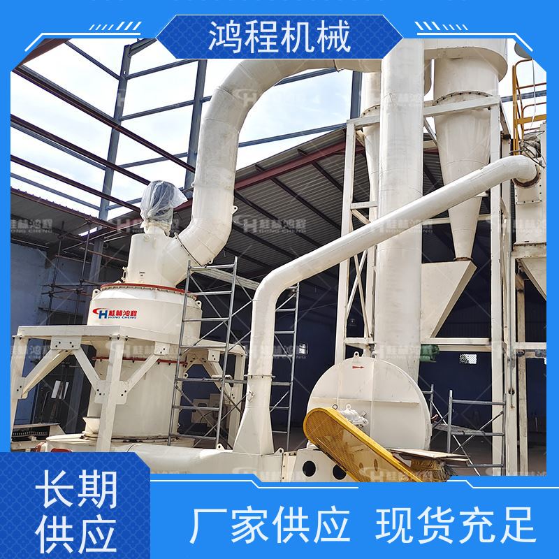 雷蒙磨石灰石磨粉机 ygm130型雷磨机 高压悬辊超细磨 细度可调