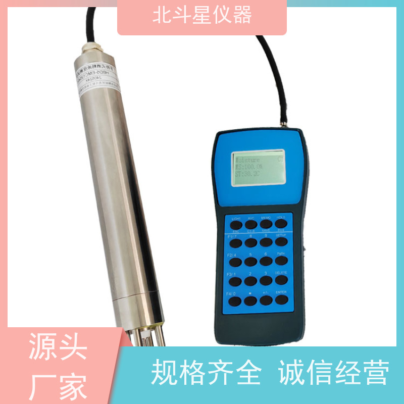 北斗星仪器 国产新型 液体浓度计 创新技术 秒出结果