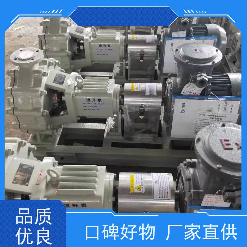 博耐泵阀 专利集装双端面机械密封 衬氟自吸泵 先进流体模型效率高