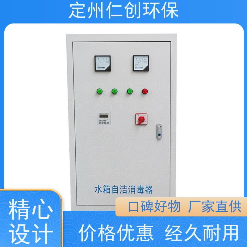 星仁创  真正源头厂家  设备安装方便 微电解水箱消毒器