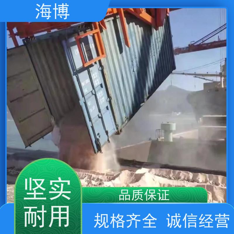 海博 废钢收购 液压升降翻转装置 动力强劲 智能称重