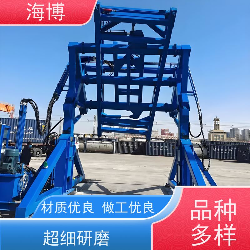 海博 移动式 废钢收购 动力强劲 物流仓储翻转设备