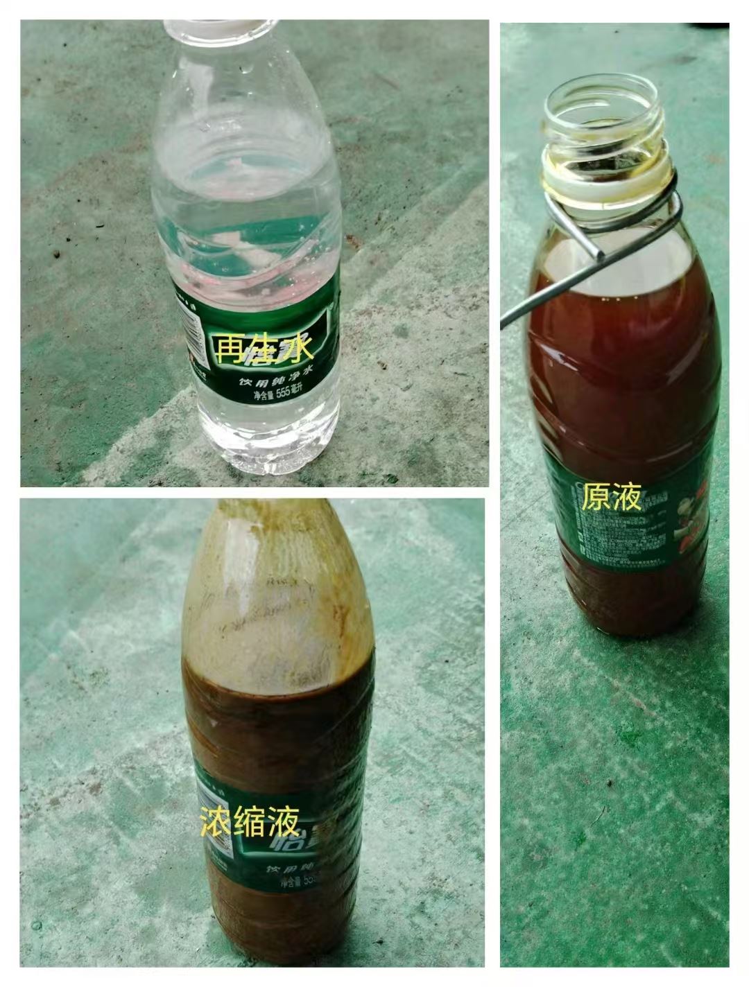 全自动 小型菲林废水处理 机器 易操作 专人指导