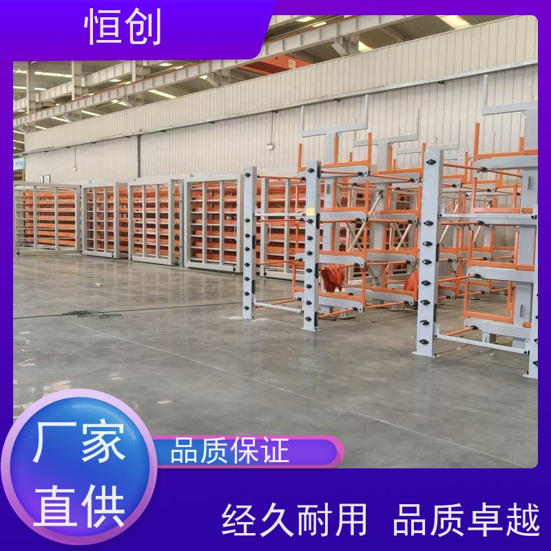 恒创 生产经营 管材货架 可拆卸 大型存放