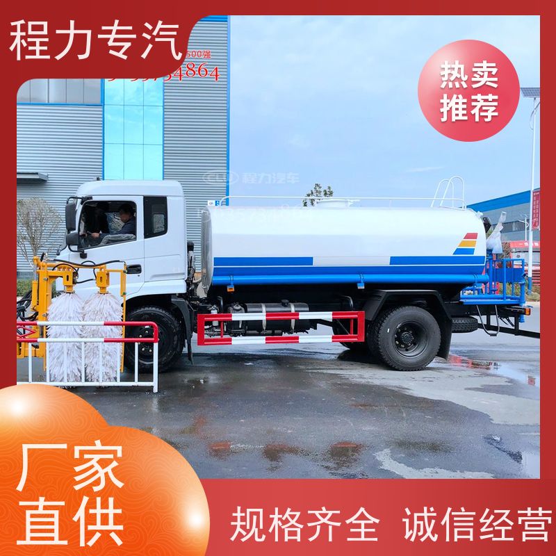 芯恒胜 东风天龙洒水车 市政公路隔离栏清洗机 水冷液压油箱 遥控操作
