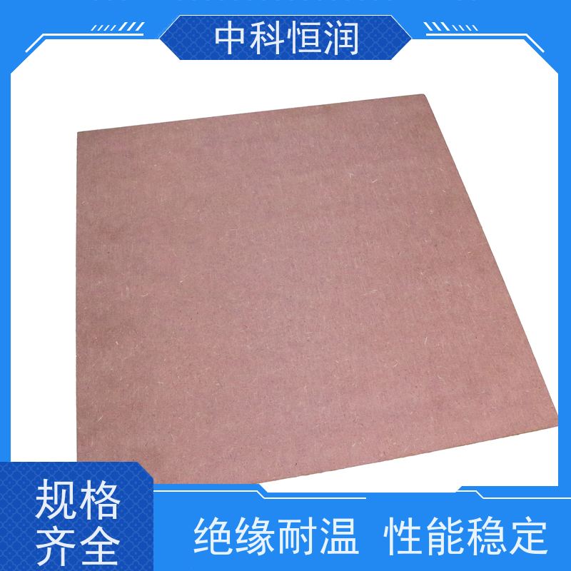 科美塑胶 防静电绝缘板 南亚进口电工板胶木板 可零切加工雕刻