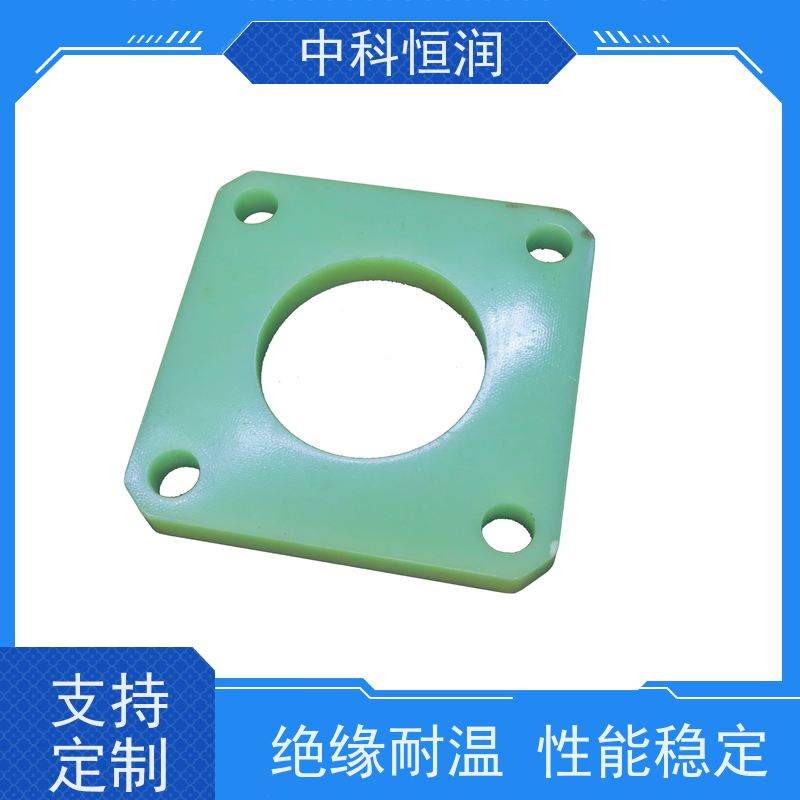绝缘板 耐高温耐电压 变压器绝缘用 中科恒润